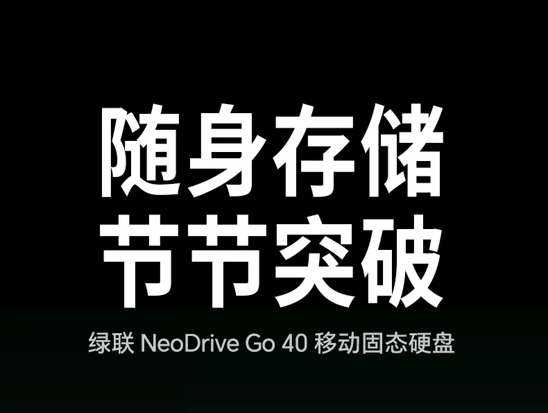 UGREEN绿联-品质新体验,数码选绿联 UGREEN绿联-品质新体验,数码选绿联