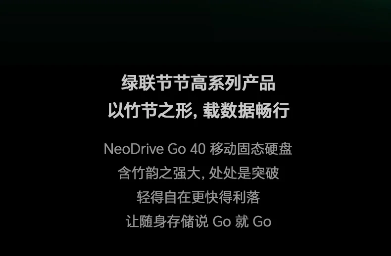 UGREEN绿联-品质新体验,数码选绿联 UGREEN绿联-品质新体验,数码选绿联