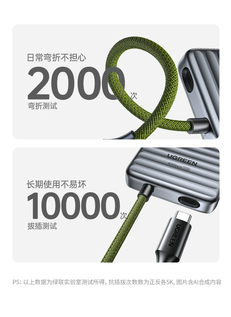 UGREEN绿联-品质新体验,数码选绿联 UGREEN绿联-品质新体验,数码选绿联