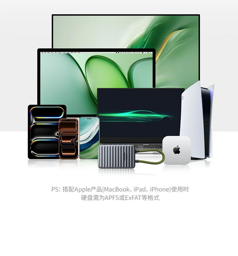 UGREEN绿联-品质新体验,数码选绿联 UGREEN绿联-品质新体验,数码选绿联