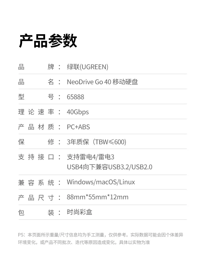 UGREEN绿联-品质新体验,数码选绿联 UGREEN绿联-品质新体验,数码选绿联