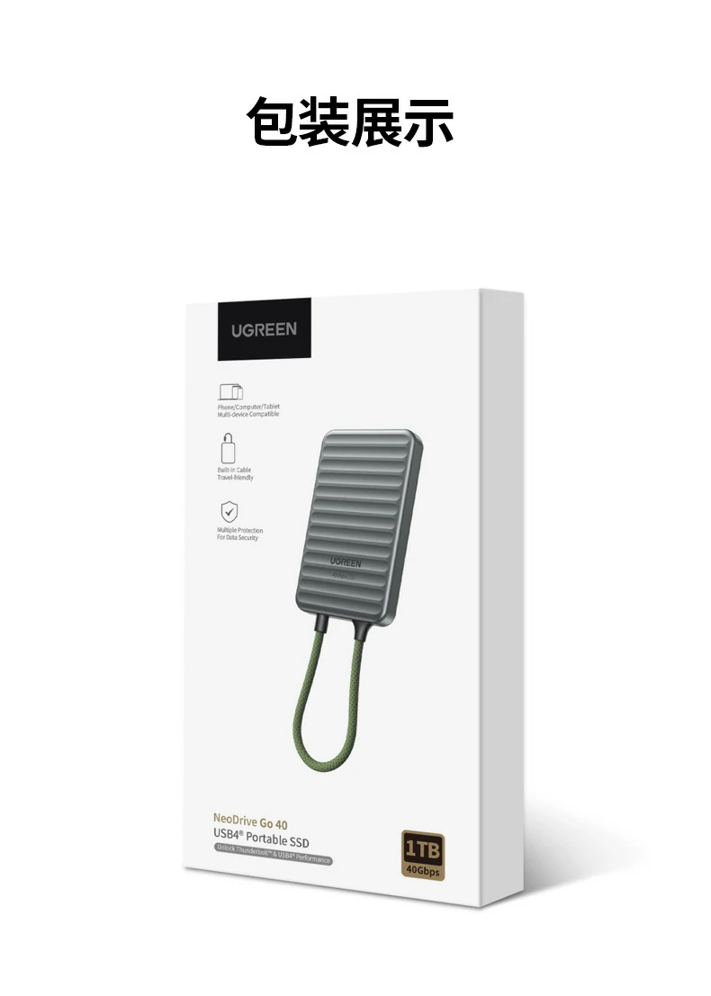 UGREEN绿联-品质新体验,数码选绿联 UGREEN绿联-品质新体验,数码选绿联