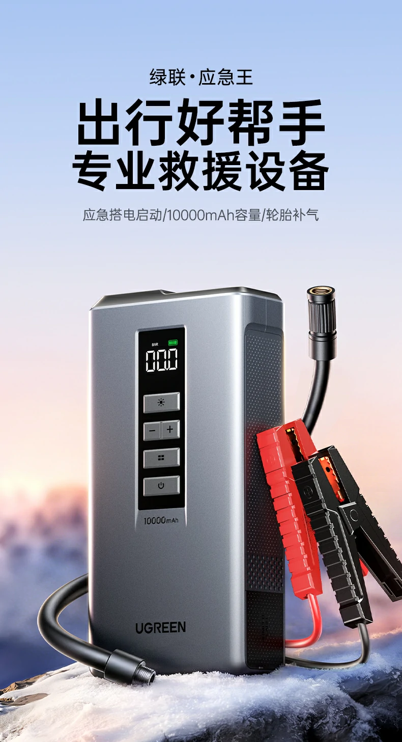 UGREEN绿联-全球领先的消费电子科技品牌