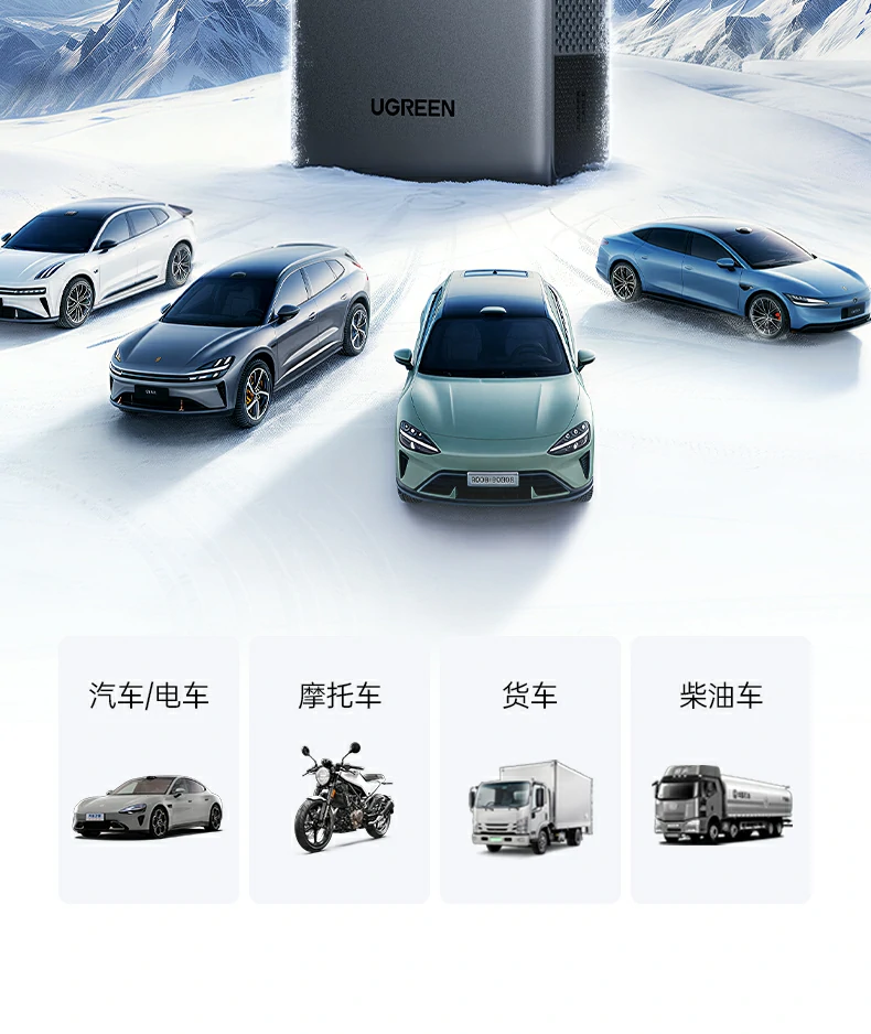 UGREEN绿联-全球领先的消费电子科技品牌