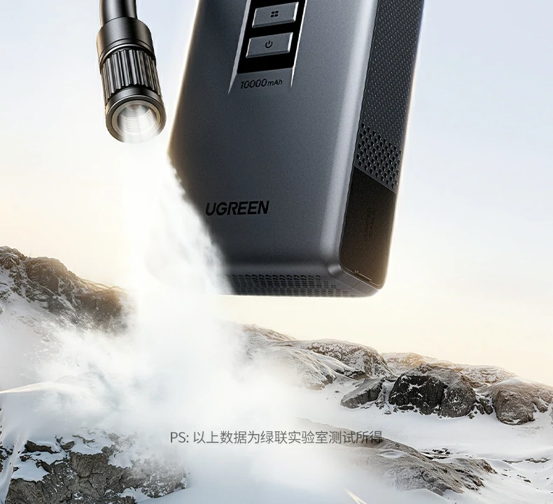 UGREEN绿联-全球领先的消费电子科技品牌