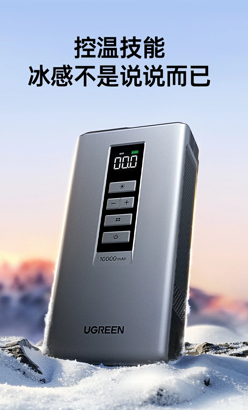 UGREEN绿联-全球领先的消费电子科技品牌