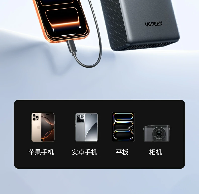 UGREEN绿联-全球领先的消费电子科技品牌