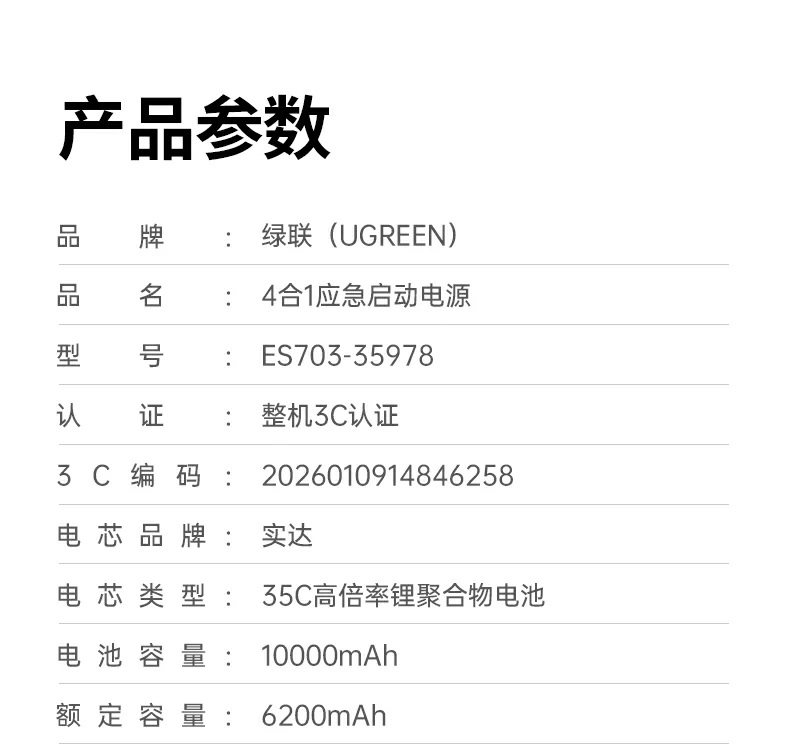 UGREEN绿联-全球领先的消费电子科技品牌