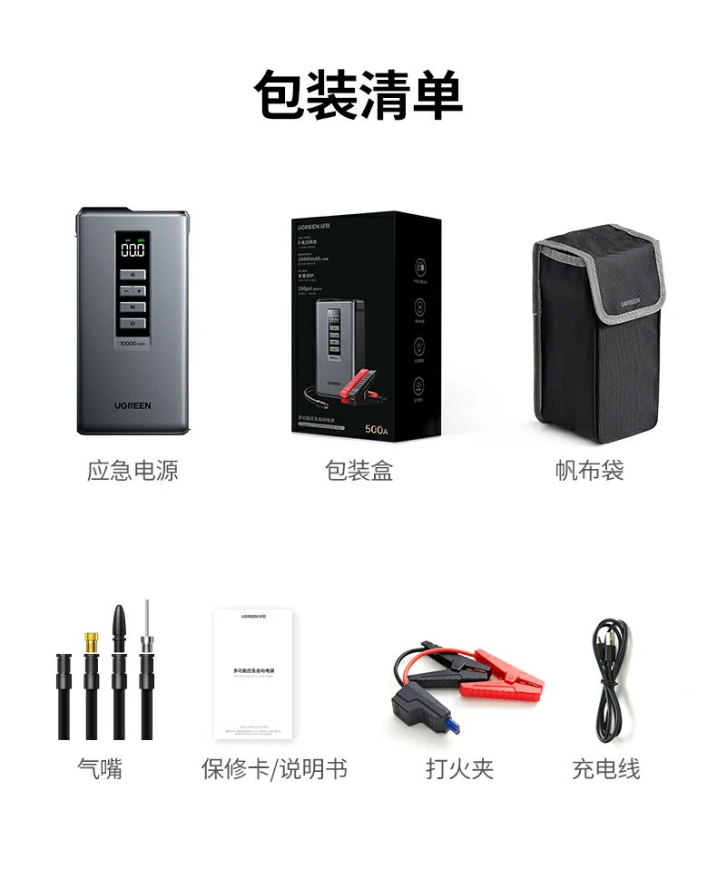 UGREEN绿联-全球领先的消费电子科技品牌