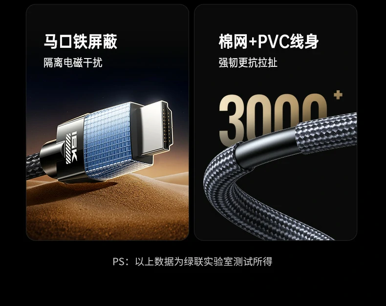 UGREEN绿联-全球领先的消费电子科技品牌