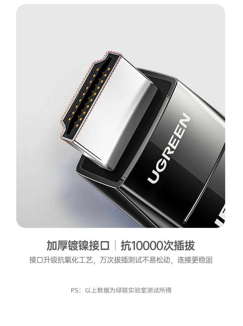 UGREEN绿联-全球领先的消费电子科技品牌