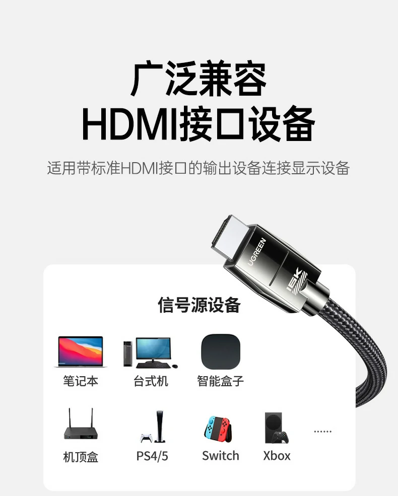 UGREEN绿联-全球领先的消费电子科技品牌