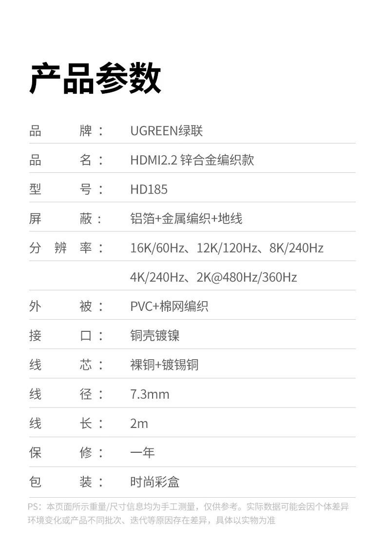 UGREEN绿联-全球领先的消费电子科技品牌