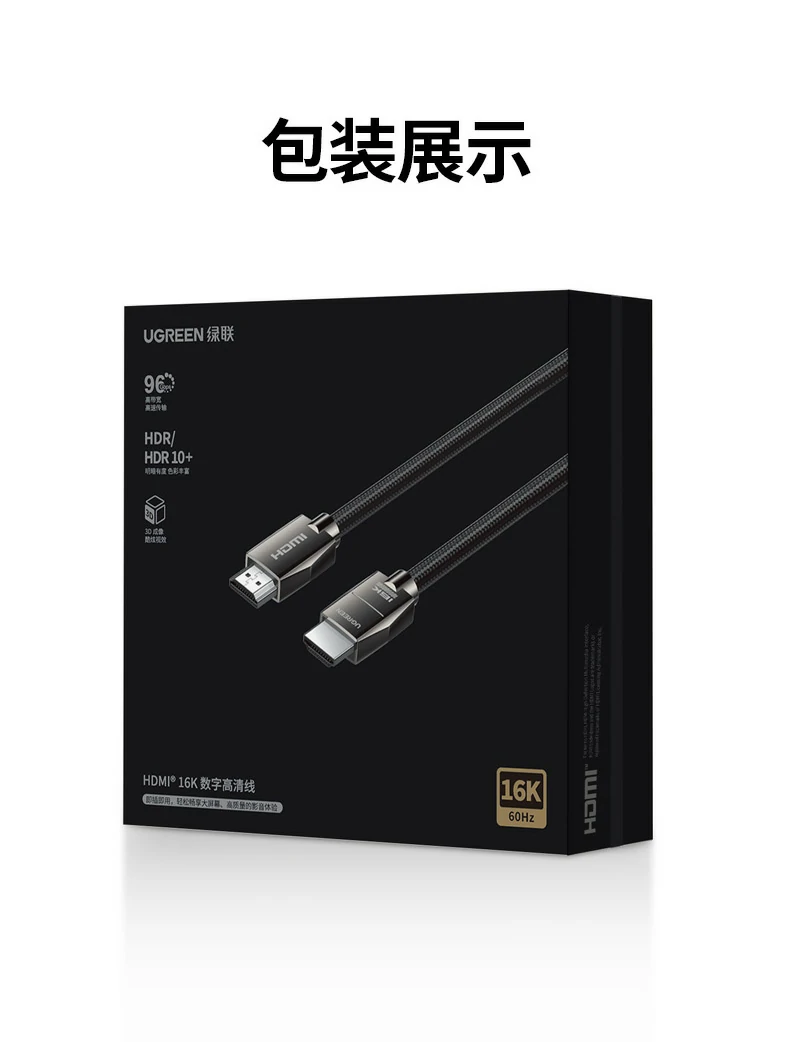 UGREEN绿联-全球领先的消费电子科技品牌