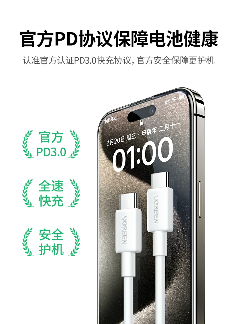 UGREEN绿联-全球领先的消费电子科技品牌