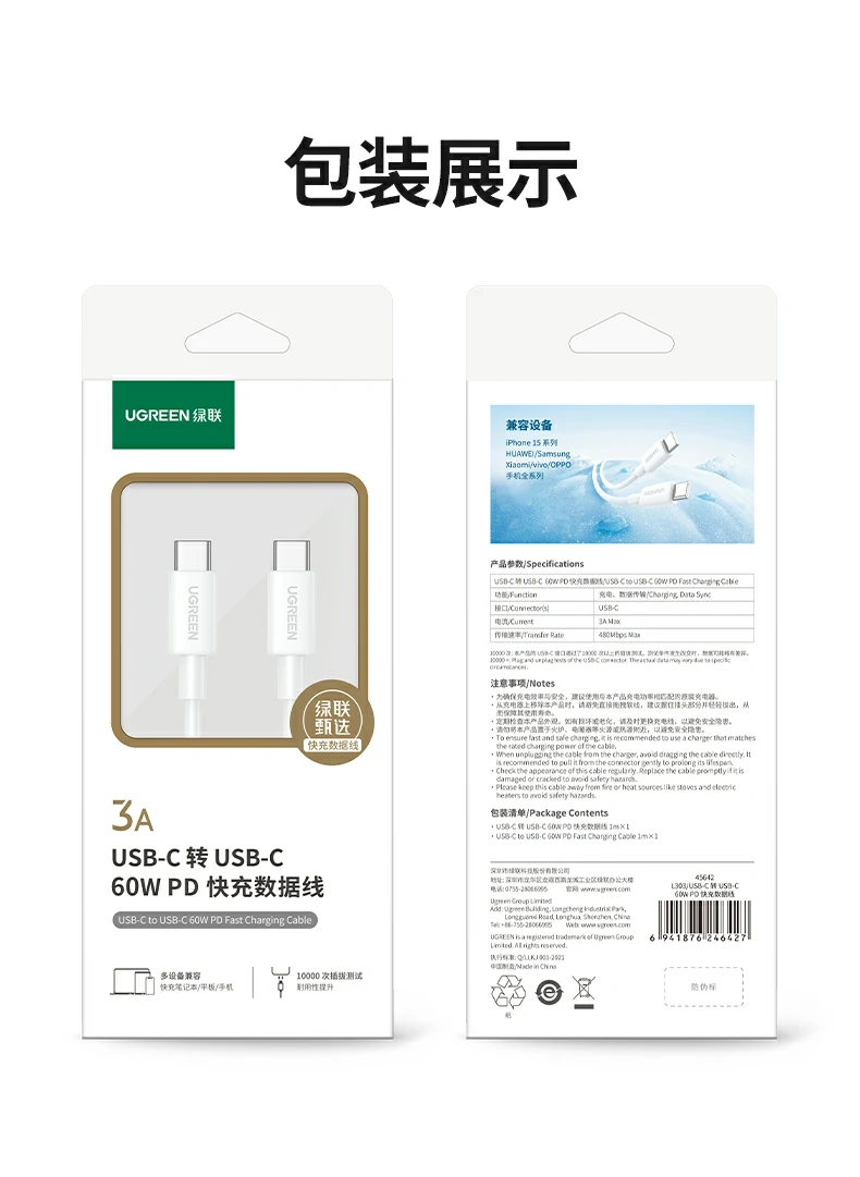 UGREEN绿联-全球领先的消费电子科技品牌