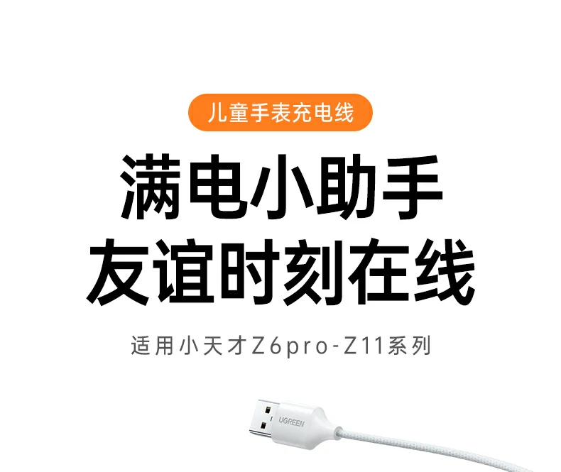 UGREEN绿联-全球领先的消费电子科技品牌