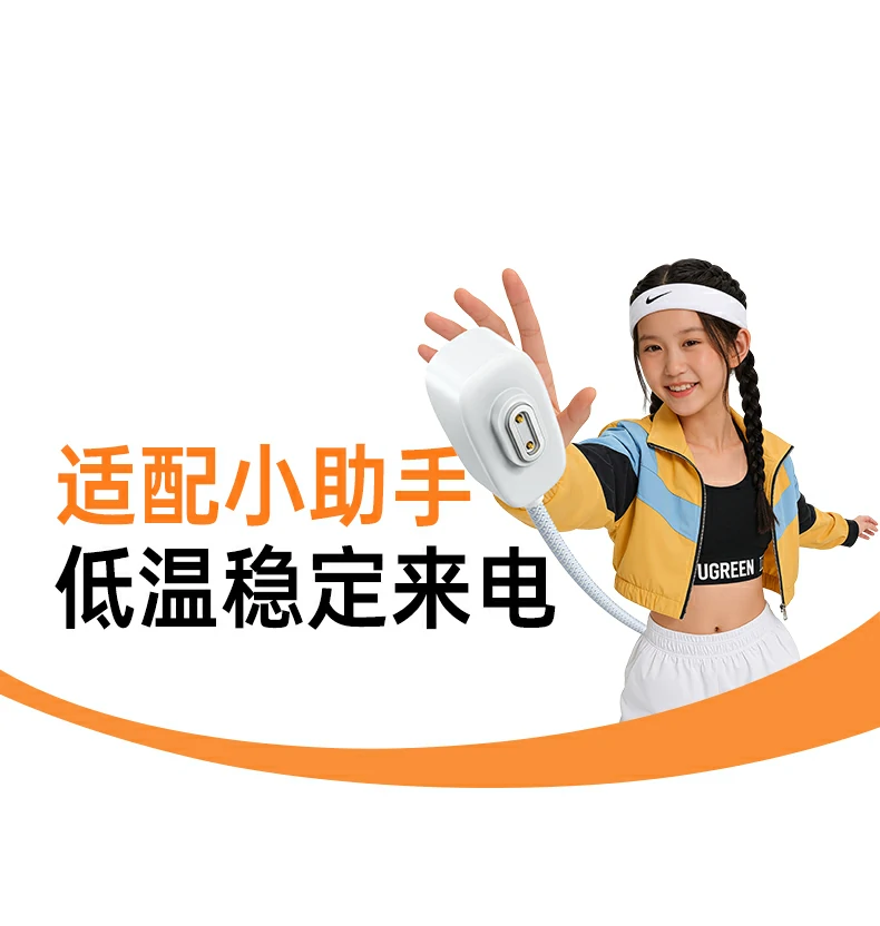 UGREEN绿联-全球领先的消费电子科技品牌