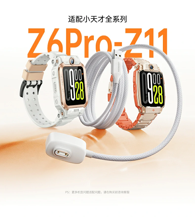 UGREEN绿联-全球领先的消费电子科技品牌