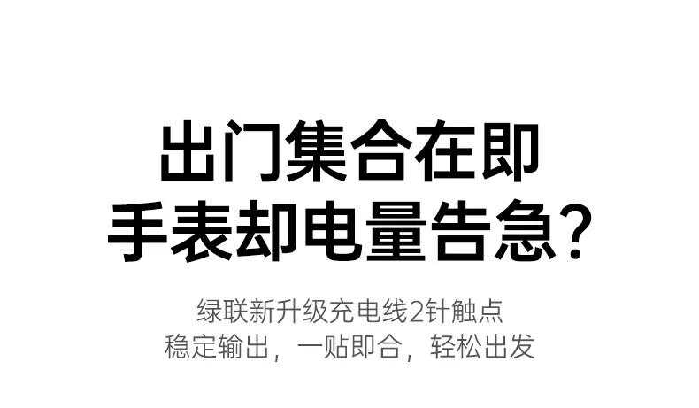 UGREEN绿联-全球领先的消费电子科技品牌