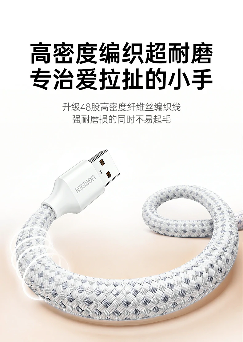 UGREEN绿联-全球领先的消费电子科技品牌