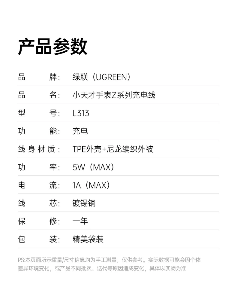 UGREEN绿联-全球领先的消费电子科技品牌