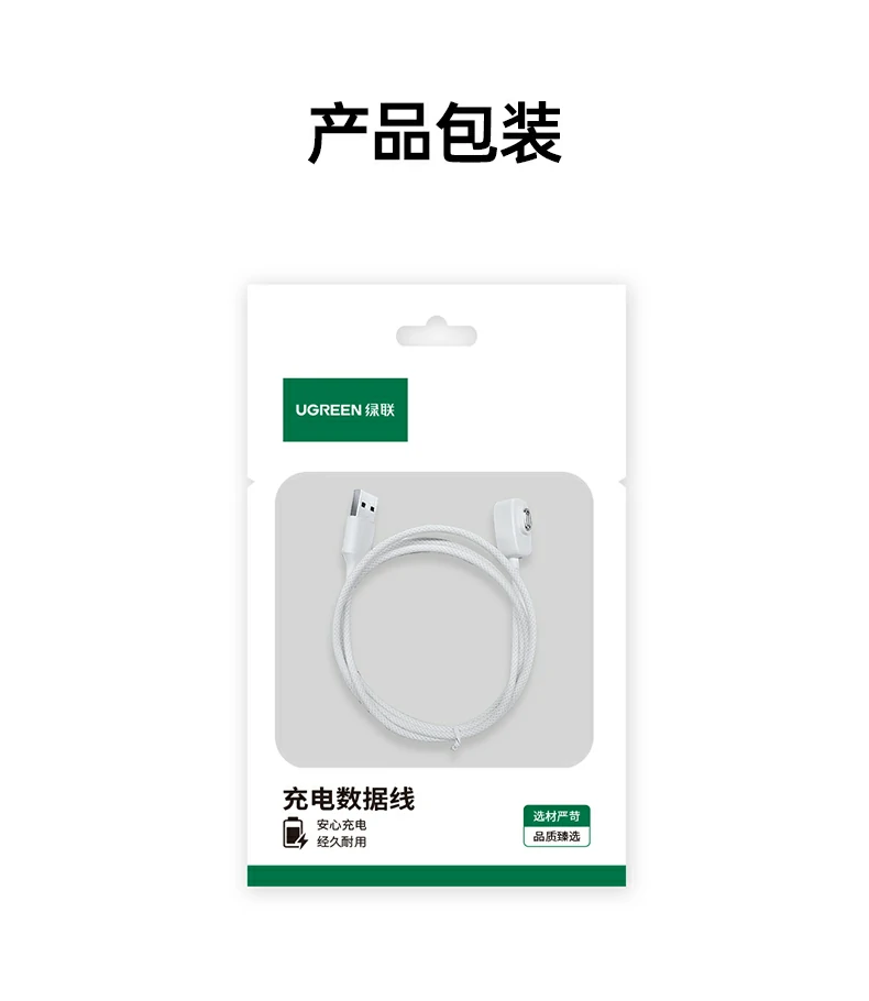 UGREEN绿联-全球领先的消费电子科技品牌