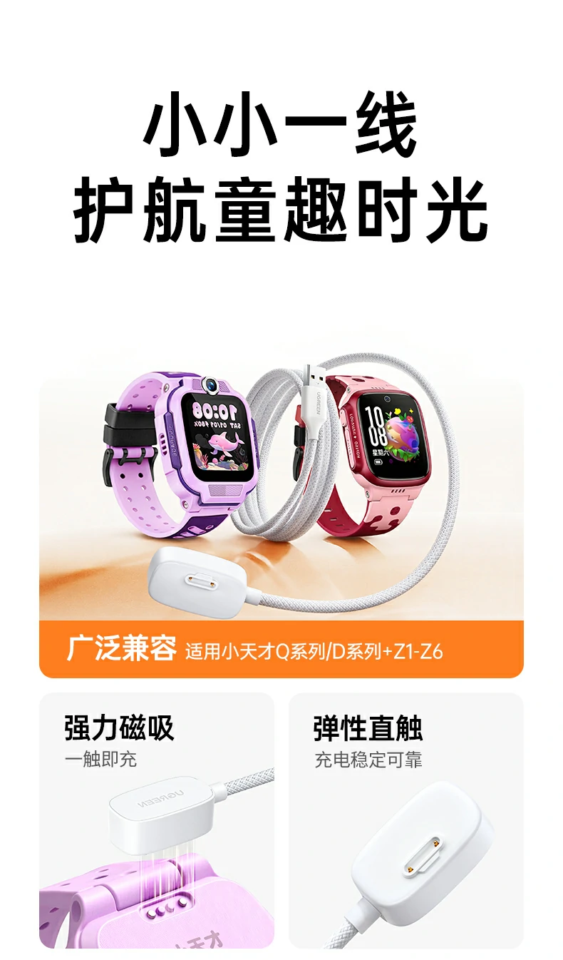 UGREEN绿联-全球领先的消费电子科技品牌