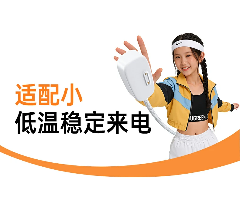 UGREEN绿联-全球领先的消费电子科技品牌