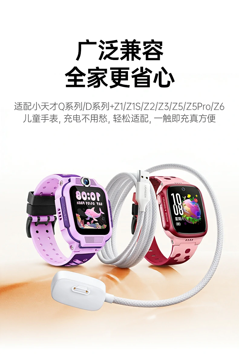 UGREEN绿联-全球领先的消费电子科技品牌