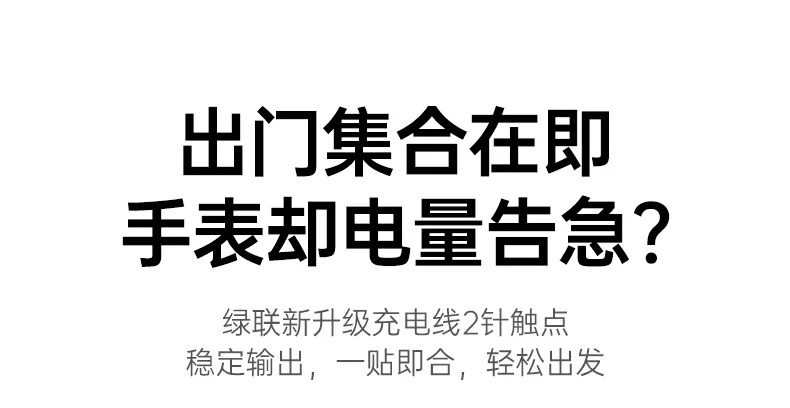 UGREEN绿联-全球领先的消费电子科技品牌