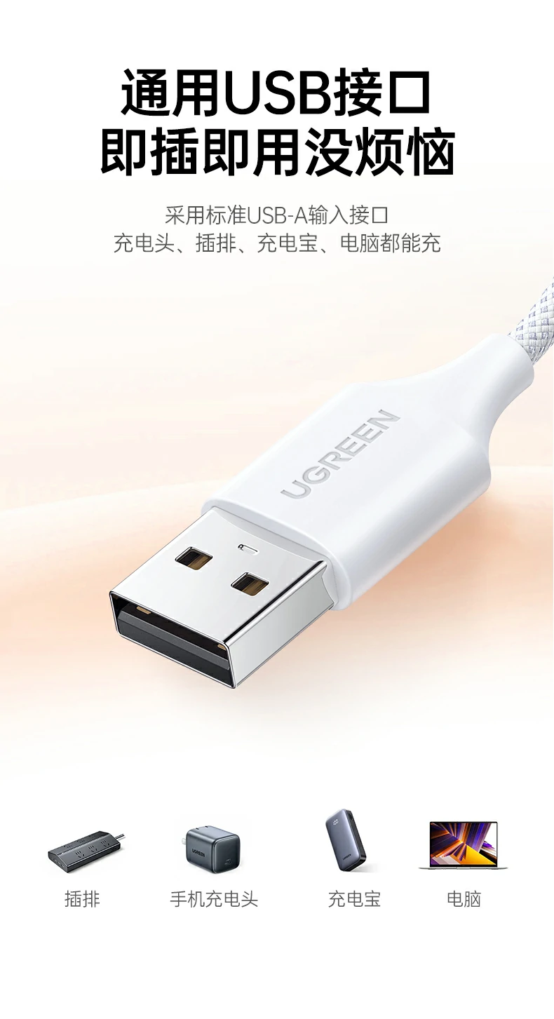 UGREEN绿联-全球领先的消费电子科技品牌