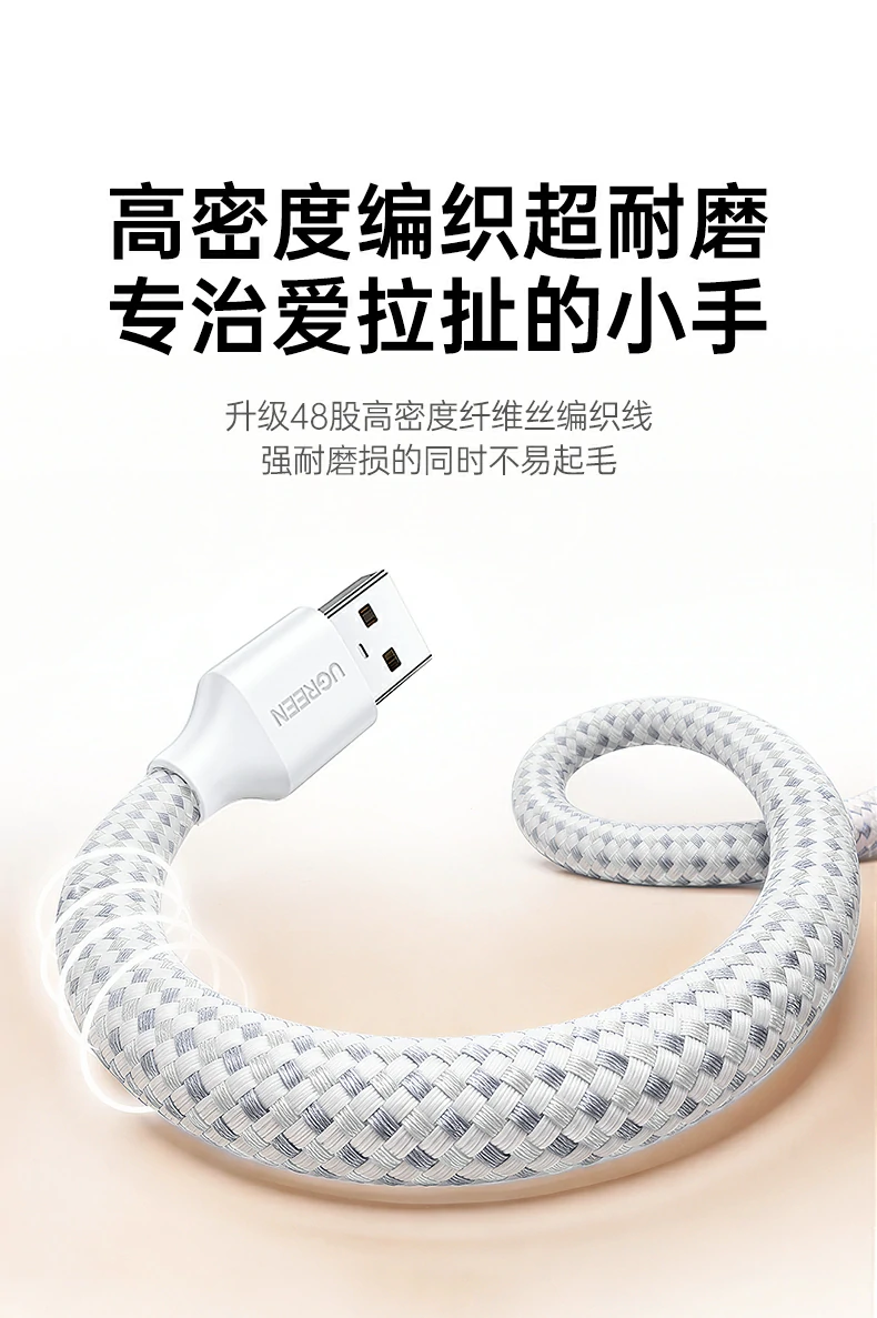 UGREEN绿联-全球领先的消费电子科技品牌