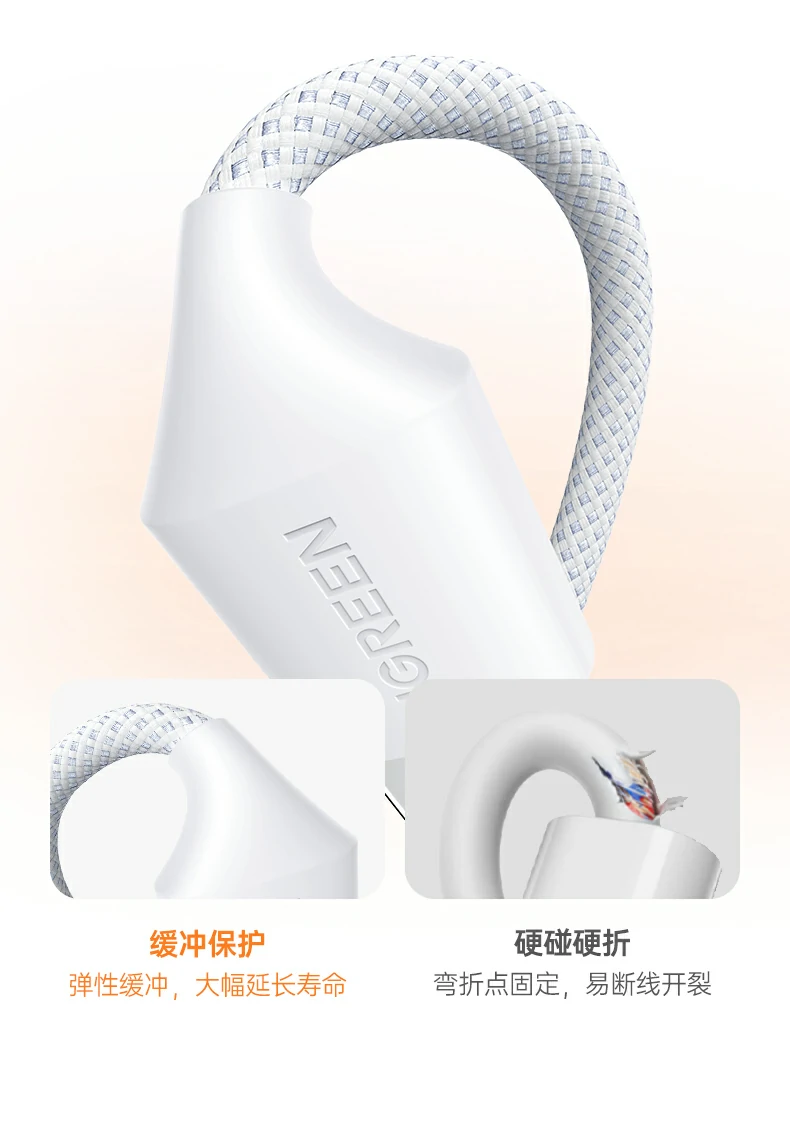 UGREEN绿联-全球领先的消费电子科技品牌