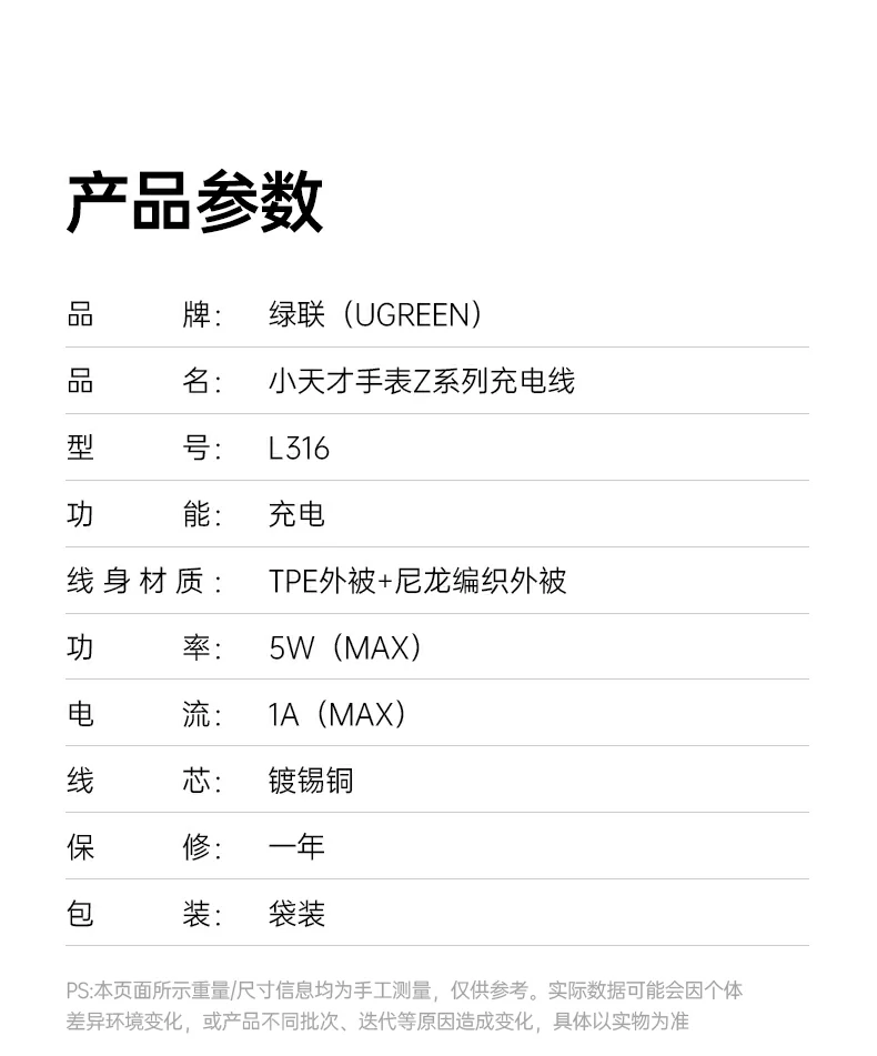 UGREEN绿联-全球领先的消费电子科技品牌