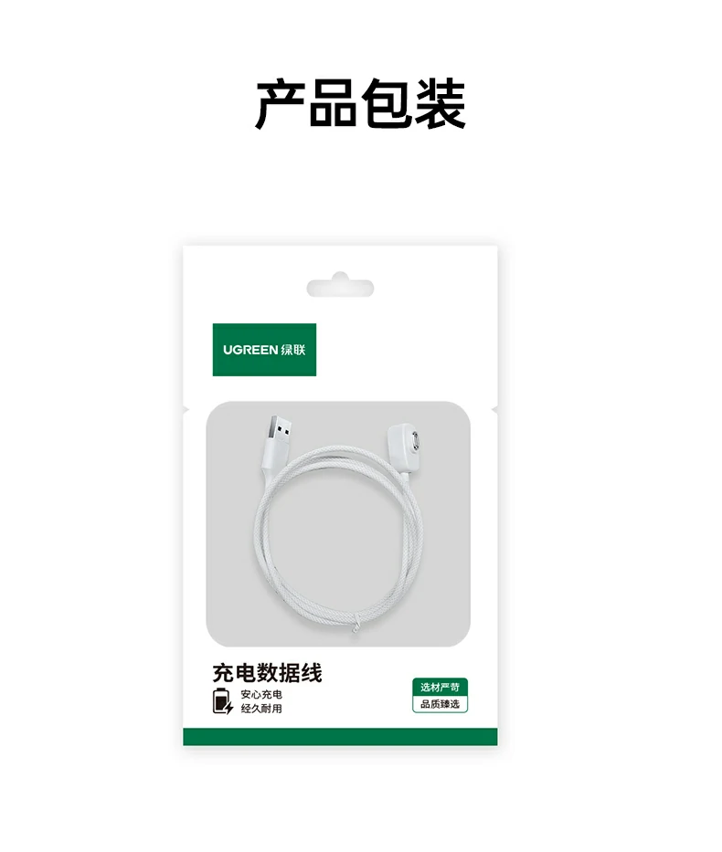 UGREEN绿联-全球领先的消费电子科技品牌