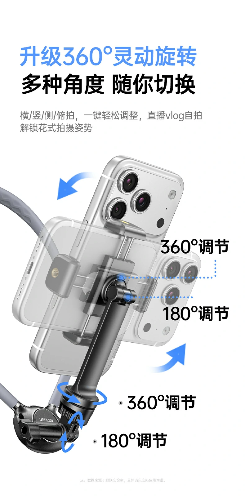 UGREEN绿联-全球领先的消费电子科技品牌