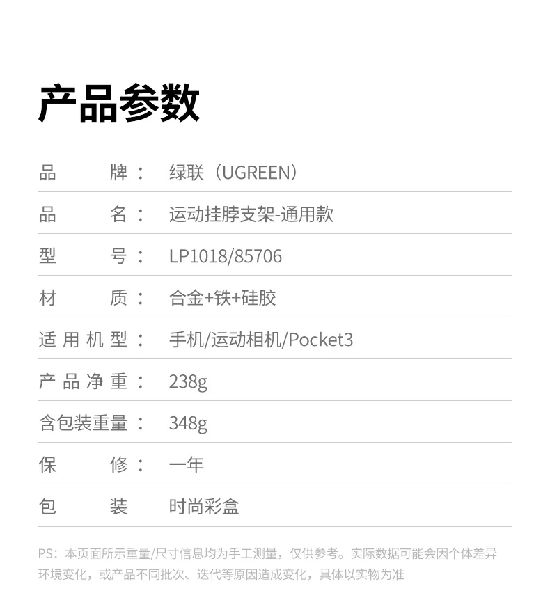 UGREEN绿联-全球领先的消费电子科技品牌