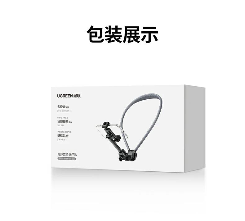 UGREEN绿联-全球领先的消费电子科技品牌