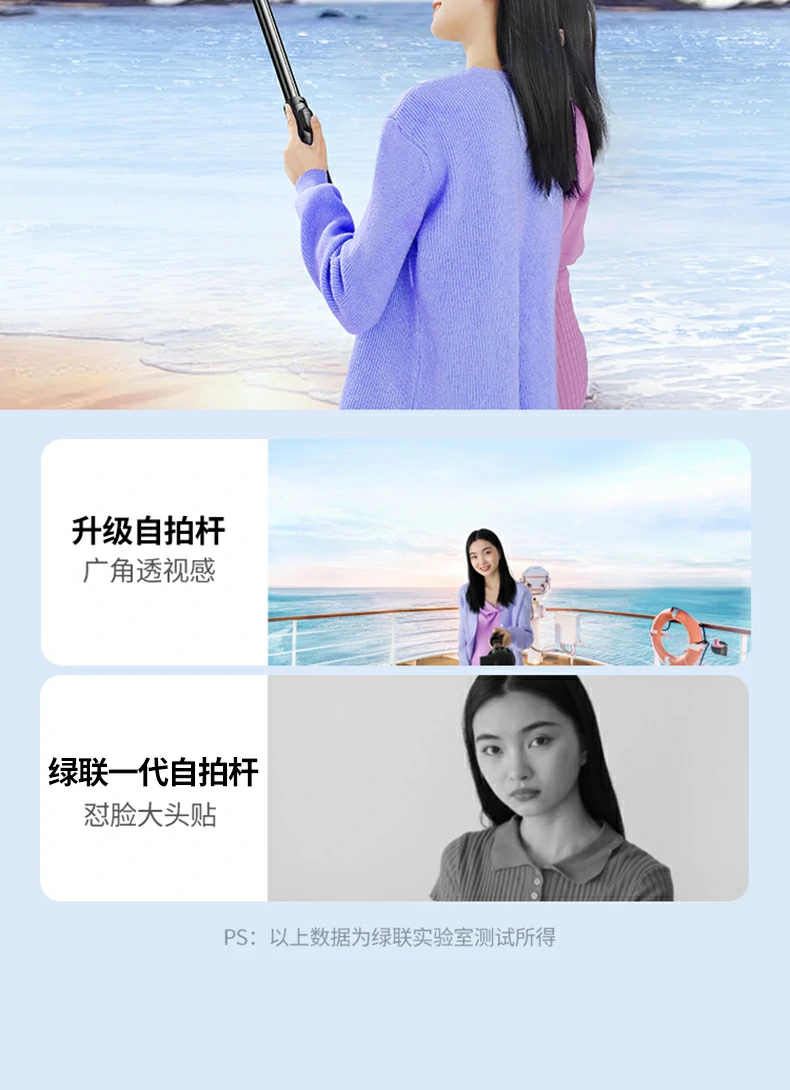 UGREEN绿联-全球领先的消费电子科技品牌