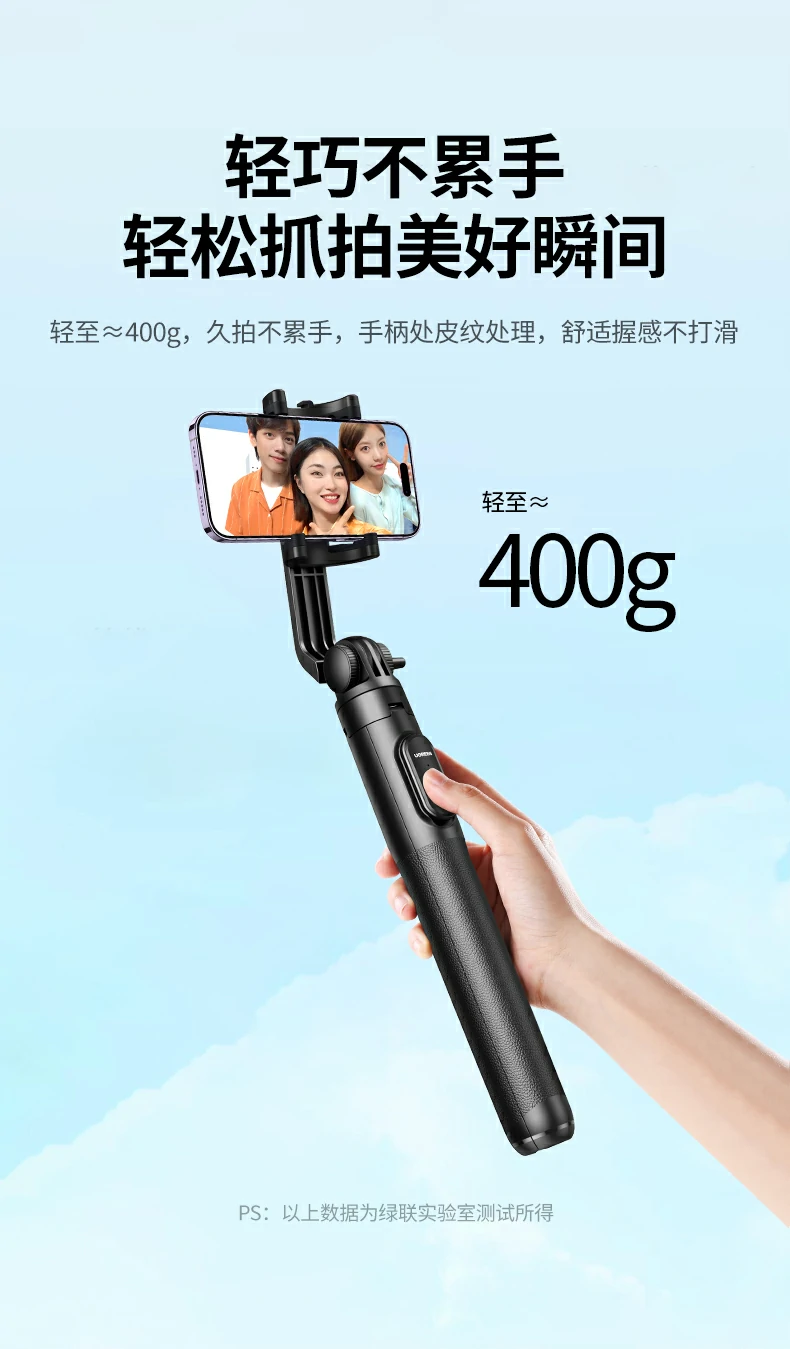 UGREEN绿联-全球领先的消费电子科技品牌