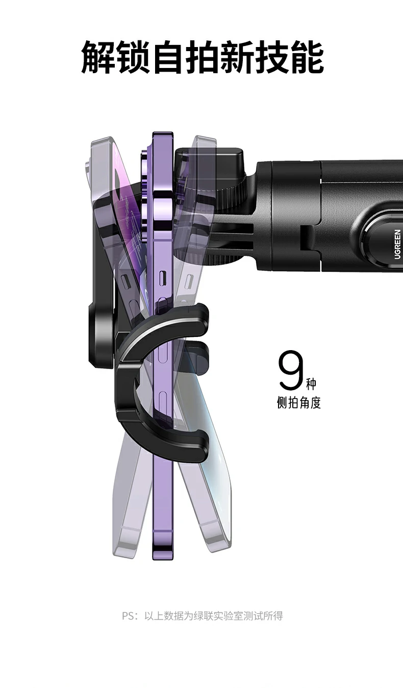 UGREEN绿联-全球领先的消费电子科技品牌