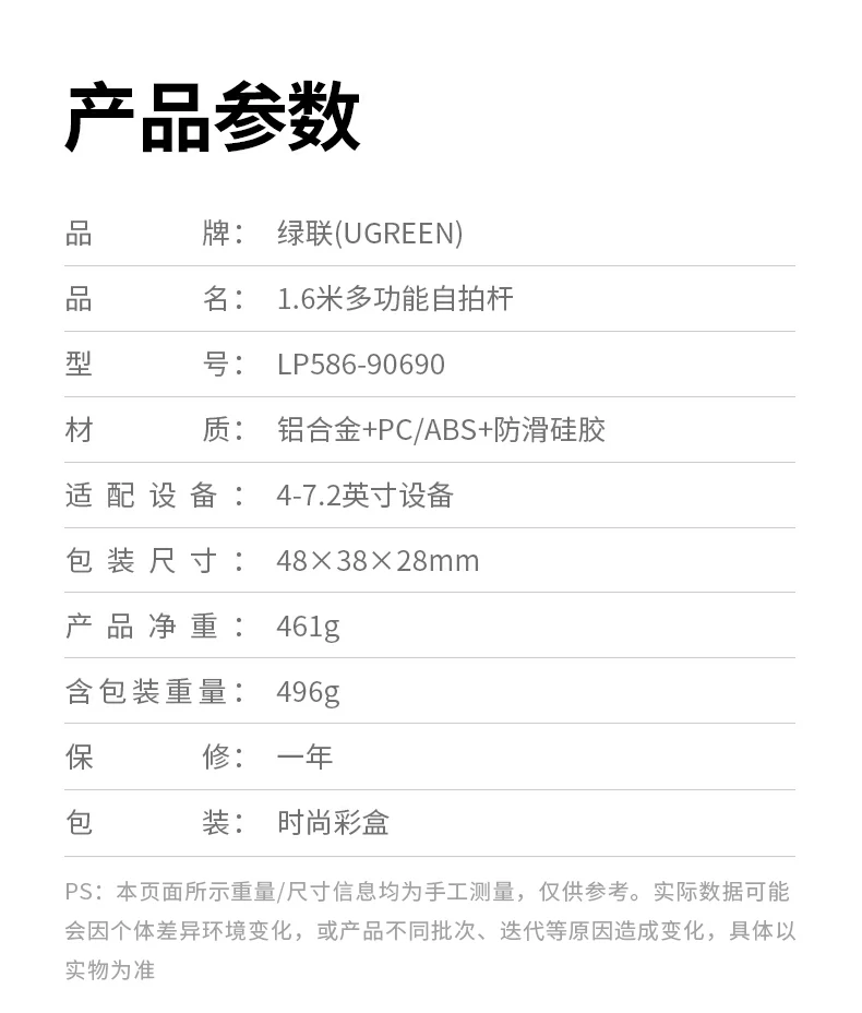 UGREEN绿联-全球领先的消费电子科技品牌