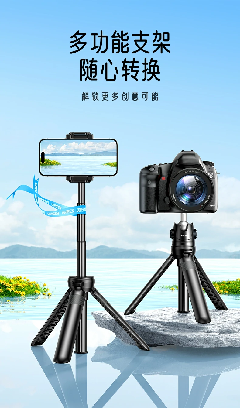 UGREEN绿联-全球领先的消费电子科技品牌