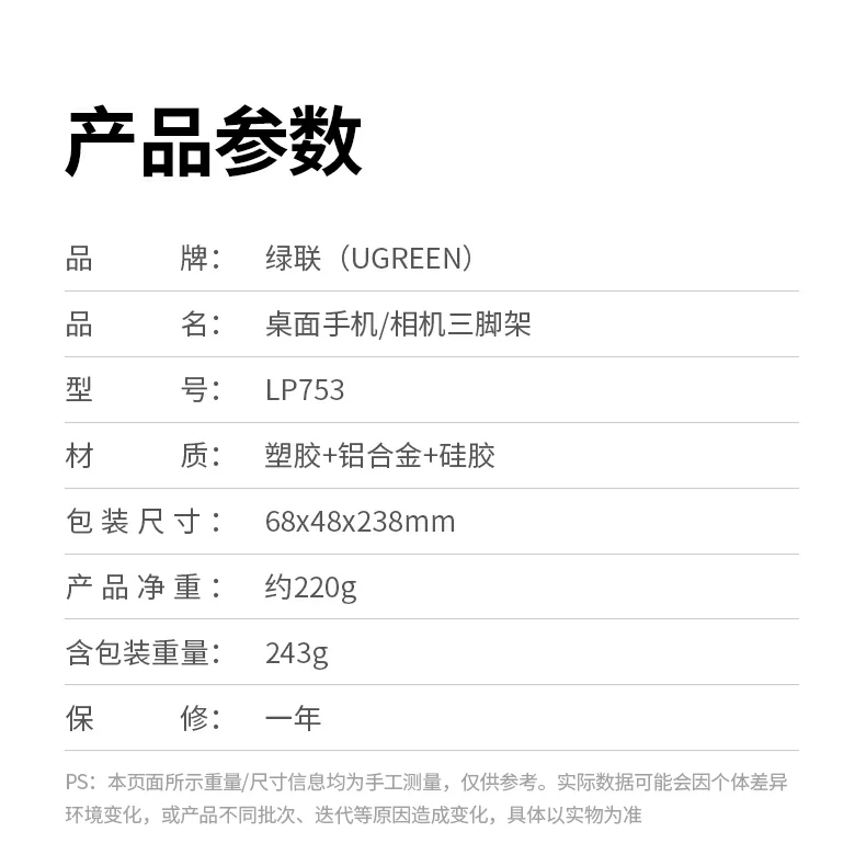 UGREEN绿联-全球领先的消费电子科技品牌