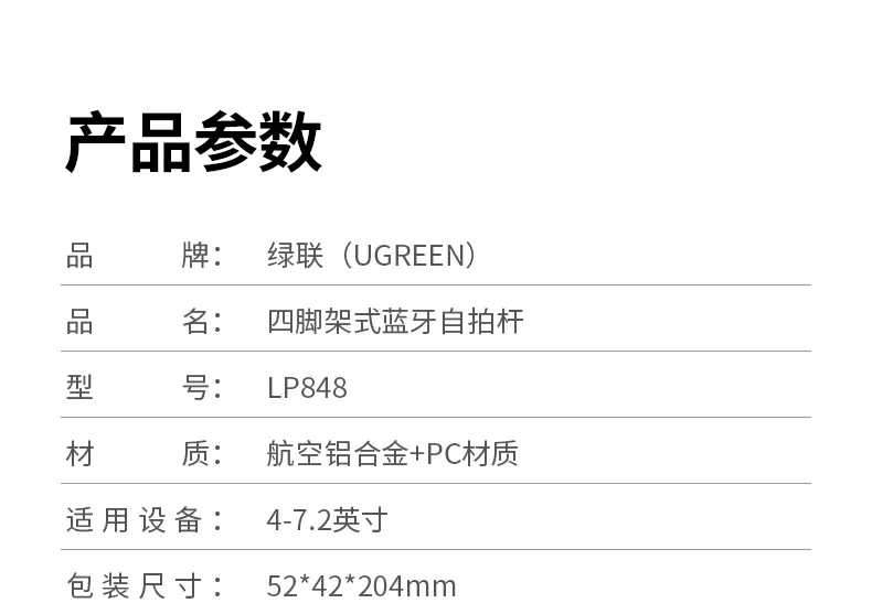 UGREEN绿联-全球领先的消费电子科技品牌