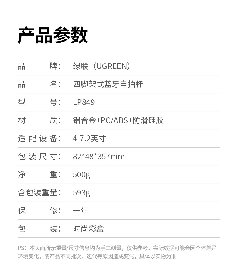 UGREEN绿联-全球领先的消费电子科技品牌