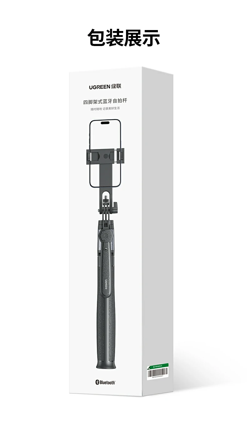 UGREEN绿联-全球领先的消费电子科技品牌