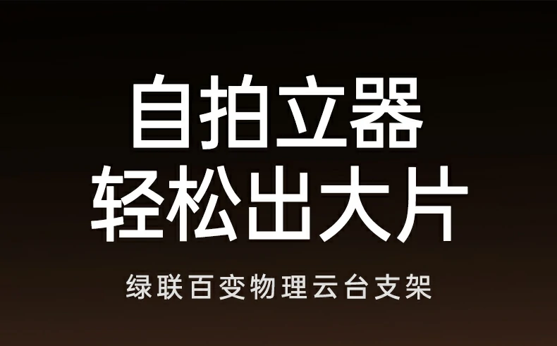 UGREEN绿联-全球领先的消费电子科技品牌