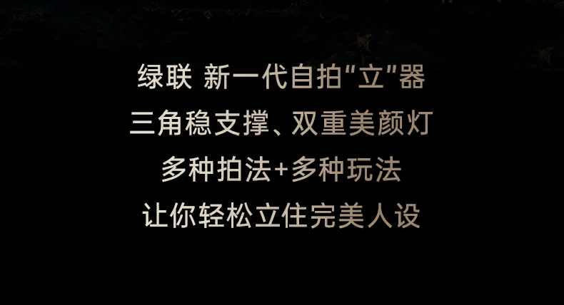 UGREEN绿联-全球领先的消费电子科技品牌